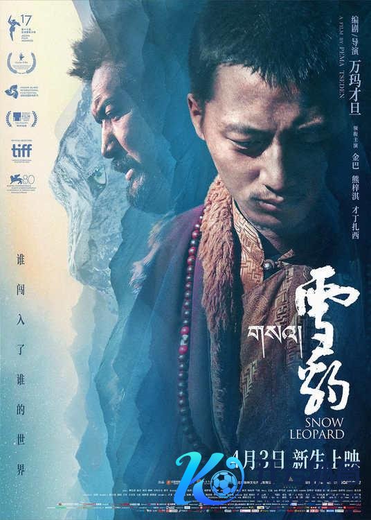 电影《雪豹》发布终极预报海报，4月3日世界上映